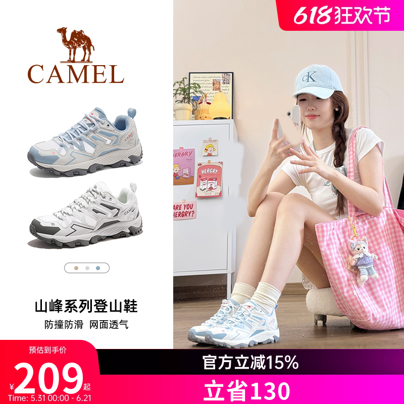 王俊凯同款骆驼登山鞋女士防滑夏季透气户外徒步鞋运动鞋子男