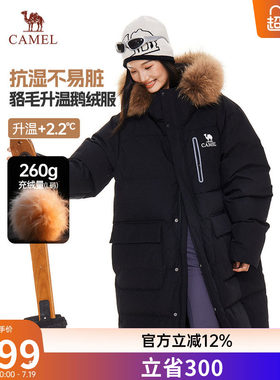 骆驼女装大毛领鹅绒羽绒服2026冬季派克工装服加厚防寒保暖外套男