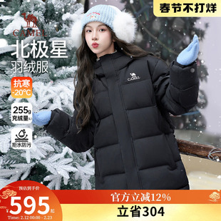 【北极星羽绒服】骆驼女装2026冬季新品加厚保暖防泼水工装羽绒服