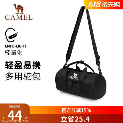 骆驼户外运动单肩包男女士斜挎包健身驼包小包休闲包单肩背包时尚