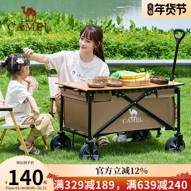 camel露营车户外折叠拉快递野营儿童输液小推车拖车野餐营地车,户外/登山/野营/旅行用品,户外营地车,淘宝优惠券,粉丝福利购,淘宝优惠卷