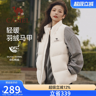 Camel/骆驼女装羽绒马甲