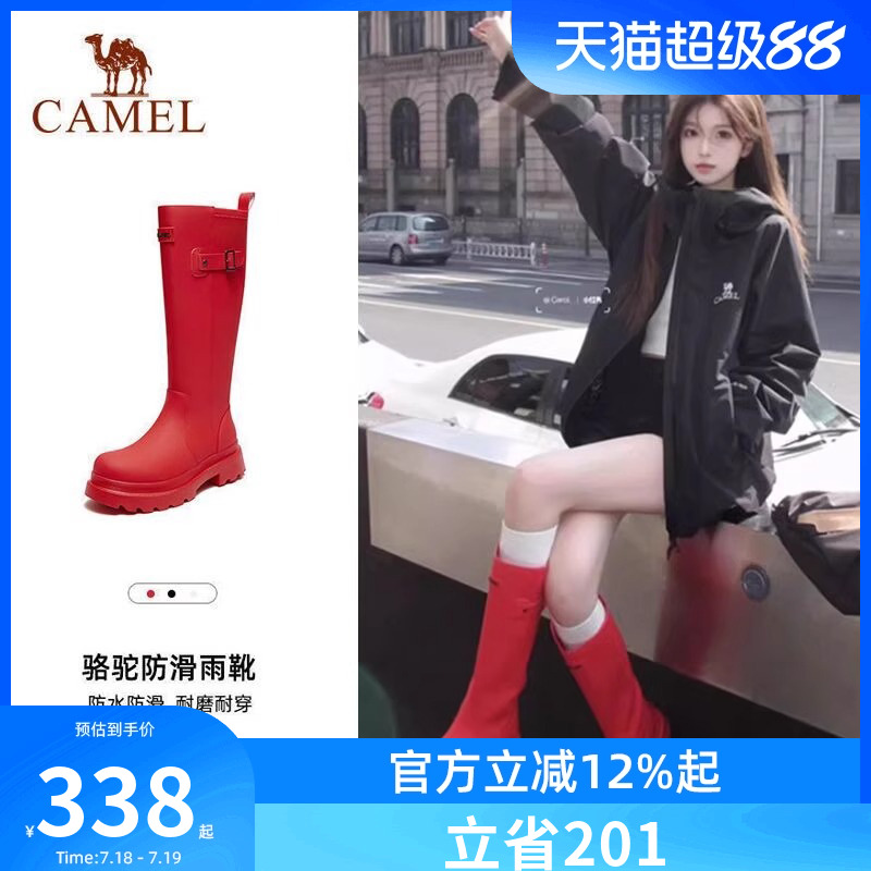 骆驼雨靴红色战靴高颜值雨鞋户外鞋女夏季涉水鞋子防水防滑长筒靴