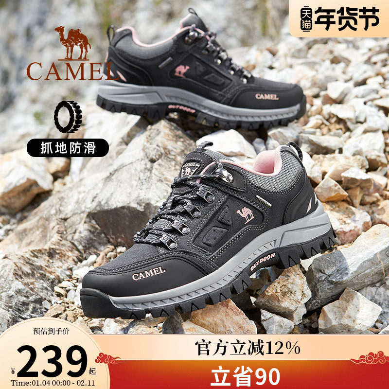 骆驼户外登山鞋秋冬防滑减震耐磨旅游越野低帮旅行男女运动徒步鞋,户外/登山/野营/旅行用品,户外休闲鞋,淘宝优惠券,粉丝福利购,淘宝优惠卷