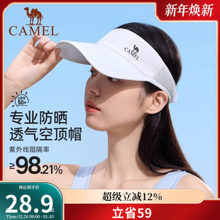 骆驼空顶防晒帽女男夏季 跑步户外运动遮太阳高尔夫马拉松网球帽子