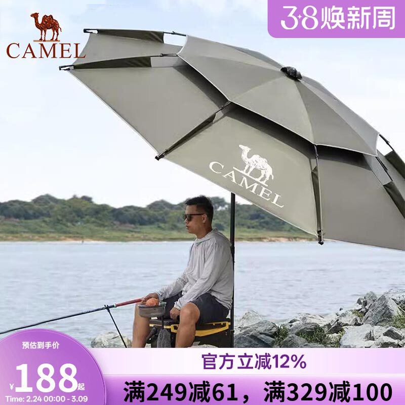 骆驼新款钓鱼伞多向防雨大钓伞加厚黑胶防晒防雨户外固定遮阳伞