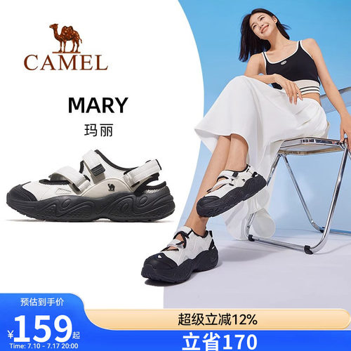 骆驼时尚分段式魔术贴老爹凉鞋