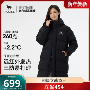 骆驼女装羽绒服中长款2025新款冬季防风防寒保暖连帽羽绒加厚外套