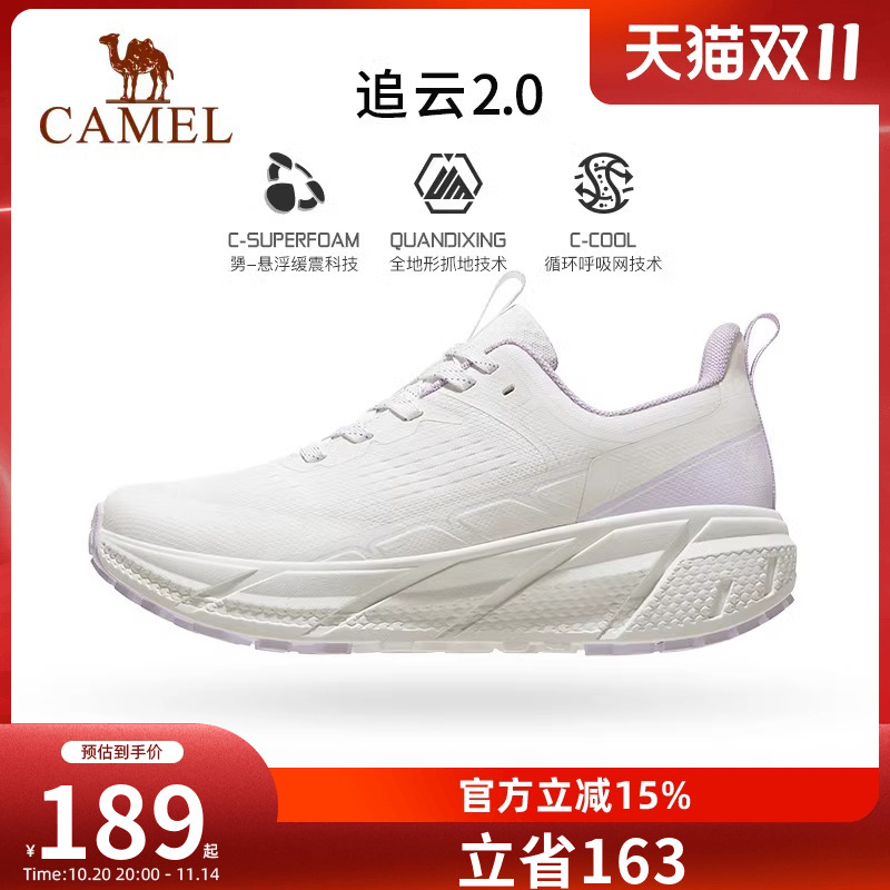 骆驼追云运动鞋女官方正品透气网面百搭休闲鞋超轻软底减震慢跑鞋