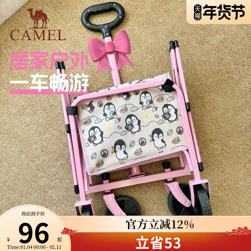 camel家用露营车遛遛鹅折叠手推拖车儿童可躺户外野餐快递小推车,户外/登山/野营/旅行用品,户外营地车,淘宝优惠券,粉丝福利购,淘宝优惠卷