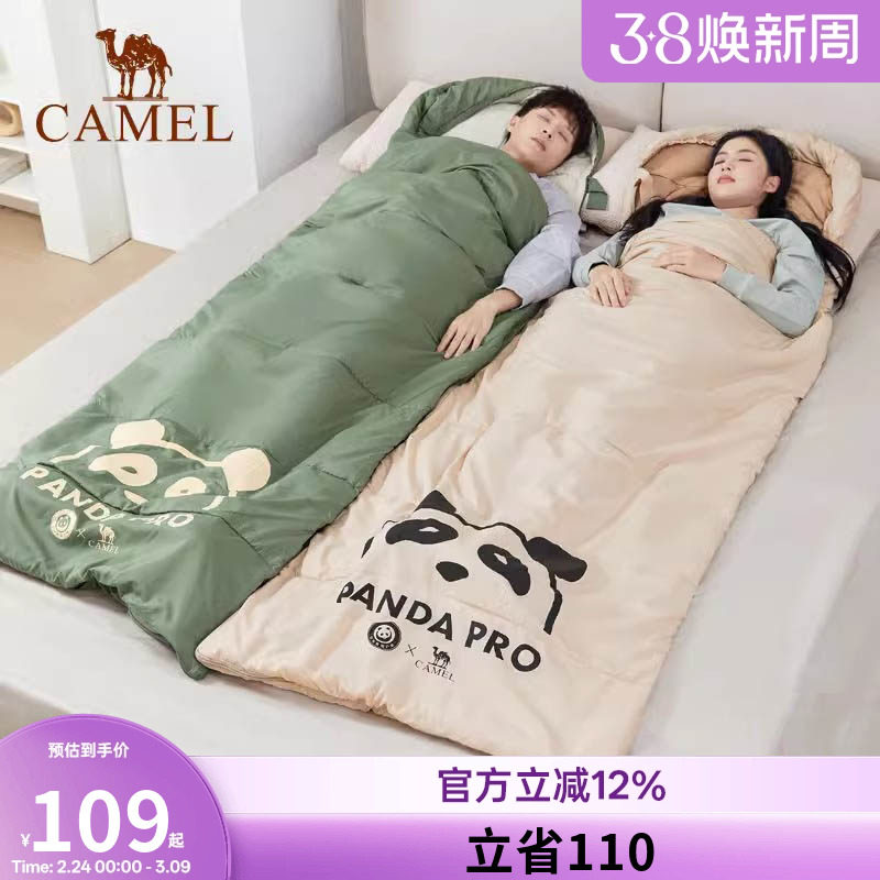 【熊猫联名款】骆驼户外露营睡袋大人成人隔脏保暖春季加厚防寒被