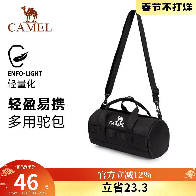 骆驼户外运动单肩包男女士斜挎包健身驼包小包休闲包单肩背包时尚