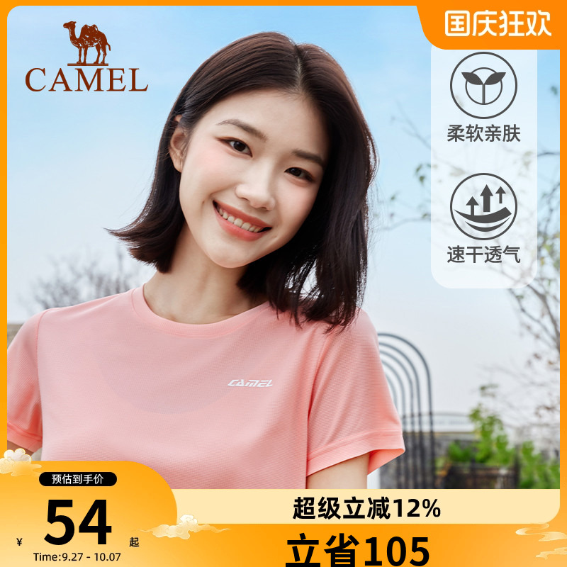 骆驼运动短袖T恤女宽松透气速干