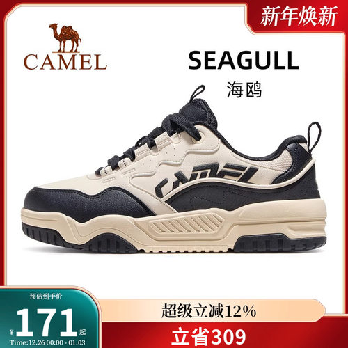 骆驼海鸥运动鞋男款2025秋季新款鞋子男鞋防滑透气休闲鞋板鞋男士