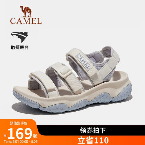 户外休闲