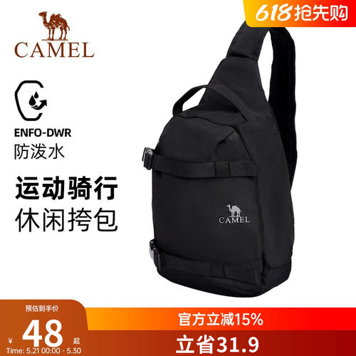 骆驼休闲胸包出行便携单肩包男士款斜挎包健身小包休闲骑行包背包