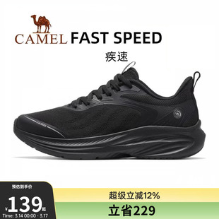 骆驼运动鞋男款疾速2026新款鞋子男鞋休闲鞋透气减震慢跑鞋跑步鞋
