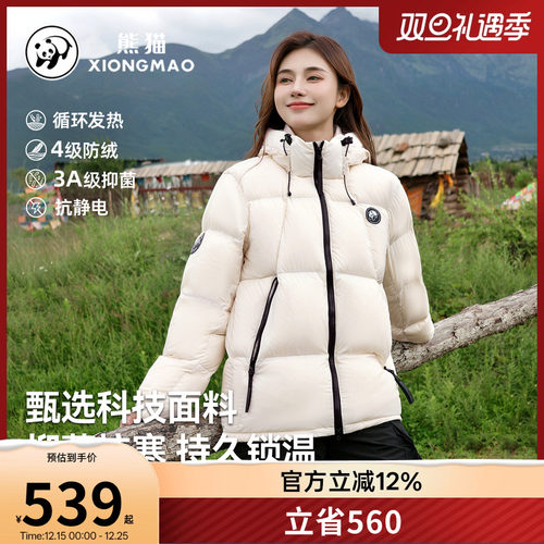 骆驼熊猫系列灰色羽绒服女冬季新款羽绒外套户外防风保暖面包服男