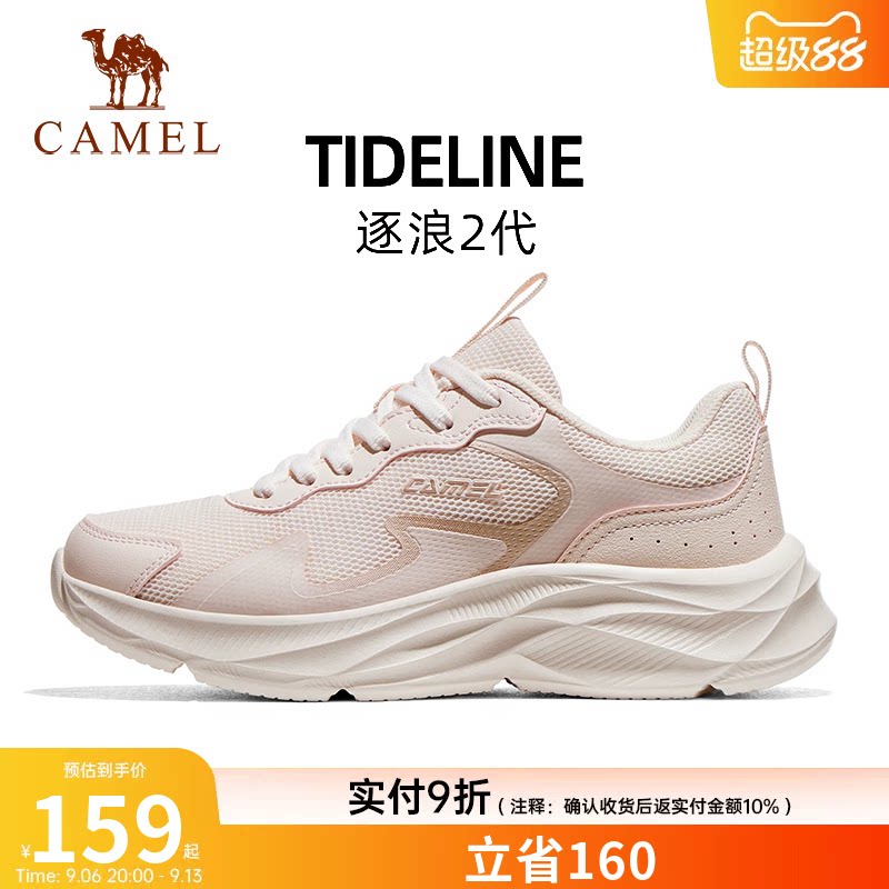 骆驼跑步鞋女2026春季新款逐浪2.0缓震舒适防滑抓地百搭运动鞋男