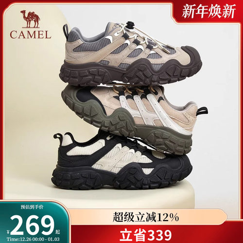 骆驼丑萌鞋2025秋季新款户外徒步爬山登山鞋跑步运动鞋老爹鞋女鞋