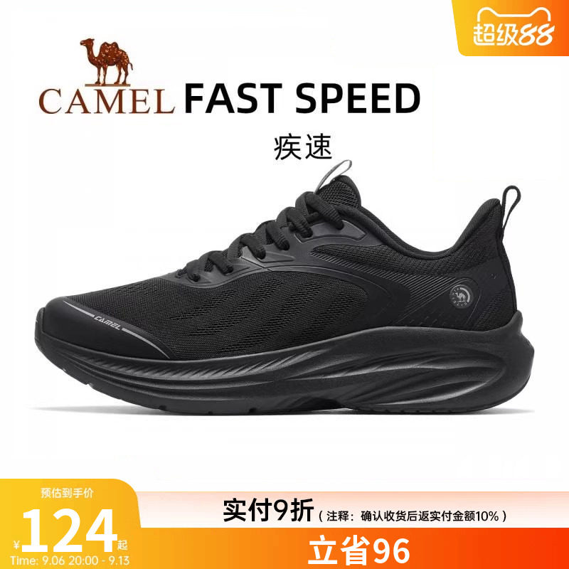 骆驼运动鞋男款疾速2026新款鞋子男鞋休闲鞋透气减震慢跑鞋跑步鞋