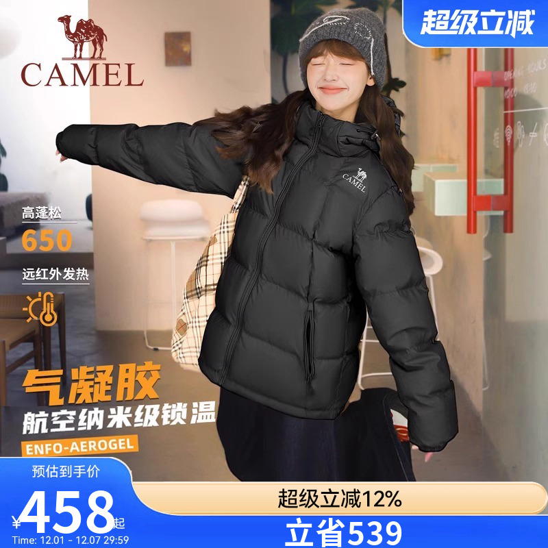 骆驼气凝胶羽绒服短款女装冬新款情侣保暖加厚连帽羽绒外套面包服