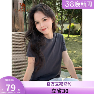 骆驼正肩T神短袖T恤女夏纯白色冰感圆领短款打底弹力修身显瘦上衣