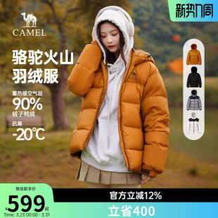 纯色面包服90绒连帽保暖外套 新款 骆驼火山羽绒服2.0女装 2026冬季