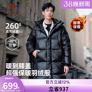 骆驼长款羽绒服企鹅男女款2026冬季加厚过膝外套保暖连帽羽绒衣女