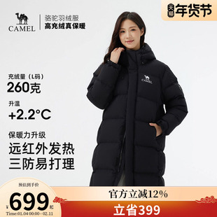 骆驼女装羽绒服中长款2025新款冬季防风防寒保暖连帽羽绒加厚外套