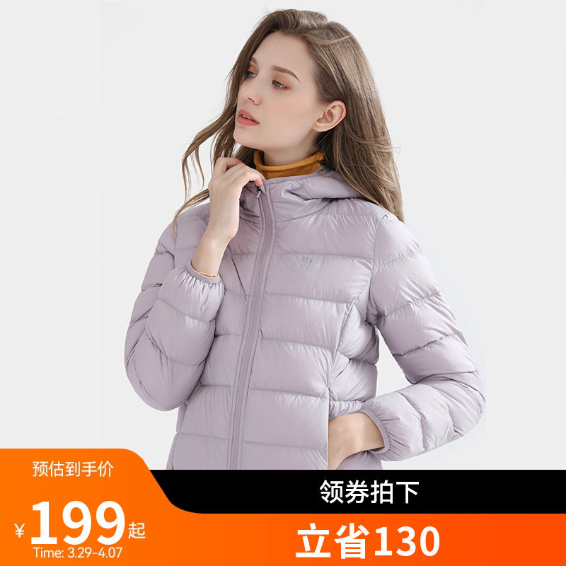 骆驼轻薄羽绒服女秋冬防风保暖连帽上衣白鸭绒薄款羽绒外套女