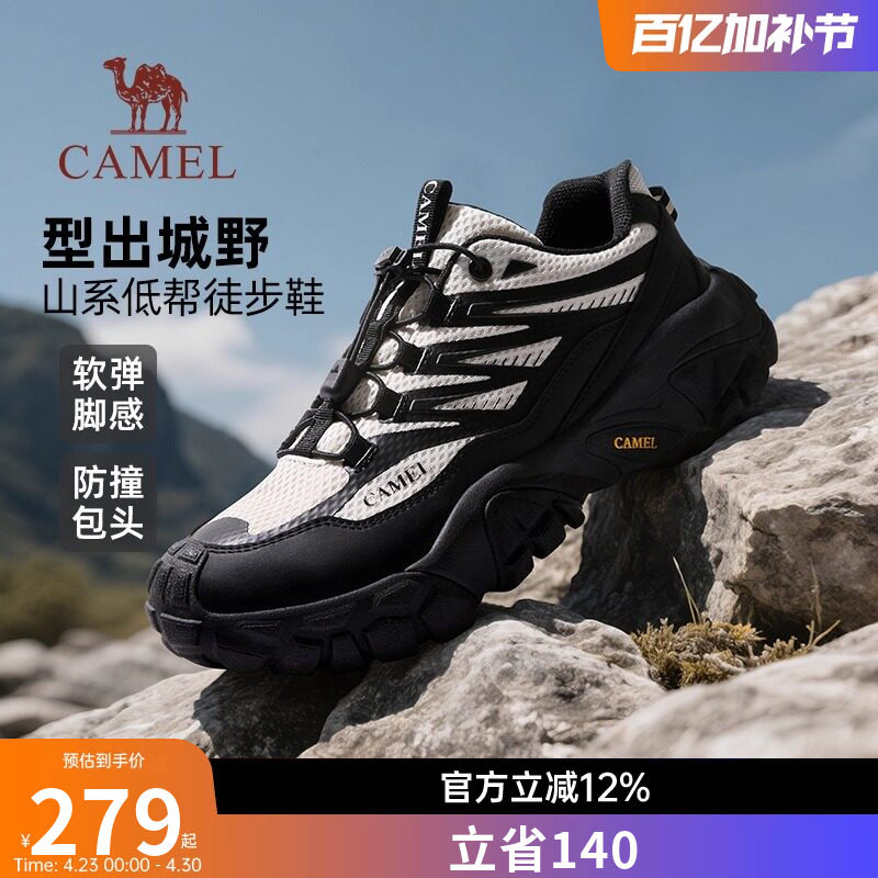 骆驼男鞋2026春夏新款透气软底男士休闲运动鞋户外低帮登山徒步鞋