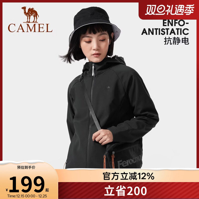 骆驼户外Camel防水防风运动夹克