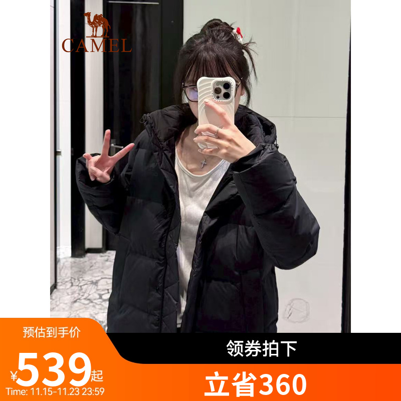骆驼泡芙羽绒服女白色冬季鸭绒防风连帽外套保暖小个子短款面包服