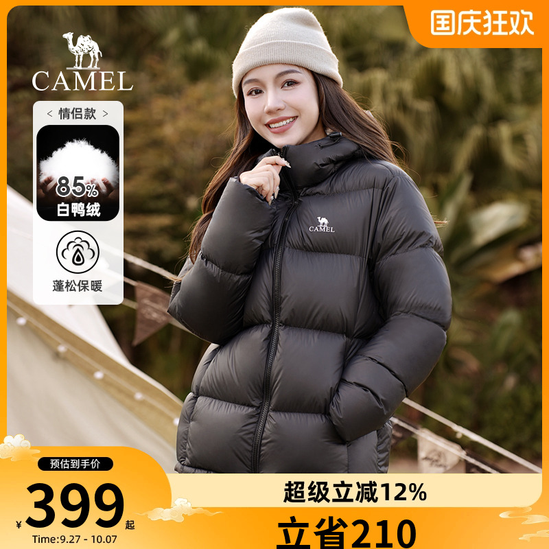 【小红书同款】骆驼羽绒服男女冬季2023防寒情侣短款加厚连帽外套