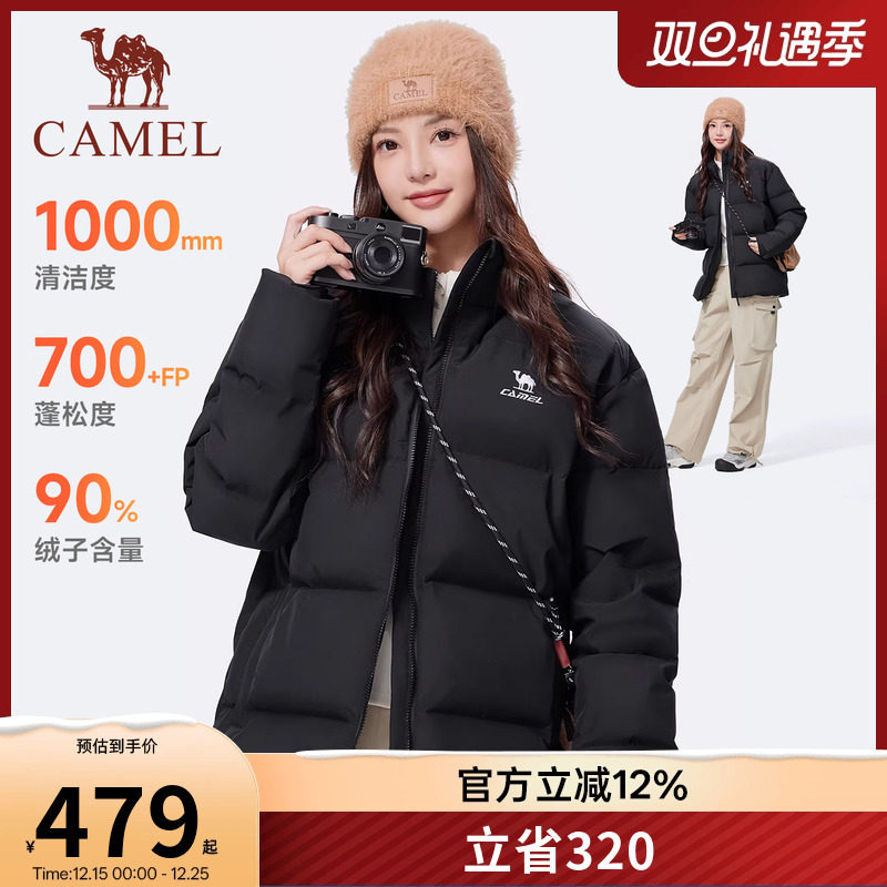 骆驼户外立领羽绒服男女2025冬季新款防泼水加厚三防面包服外套
