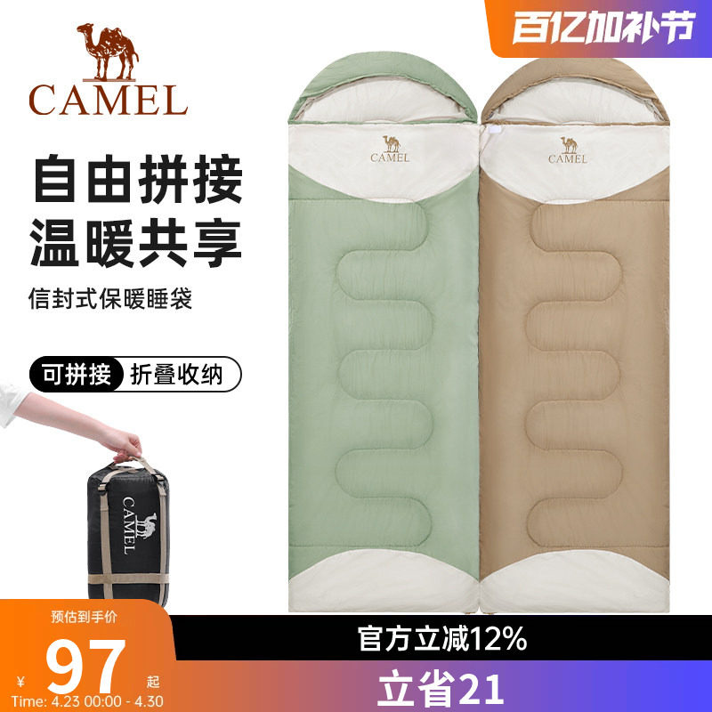 骆驼睡袋春夏季成人户外露营过夜隔脏午休保暖防寒羽绒棉单人双人
