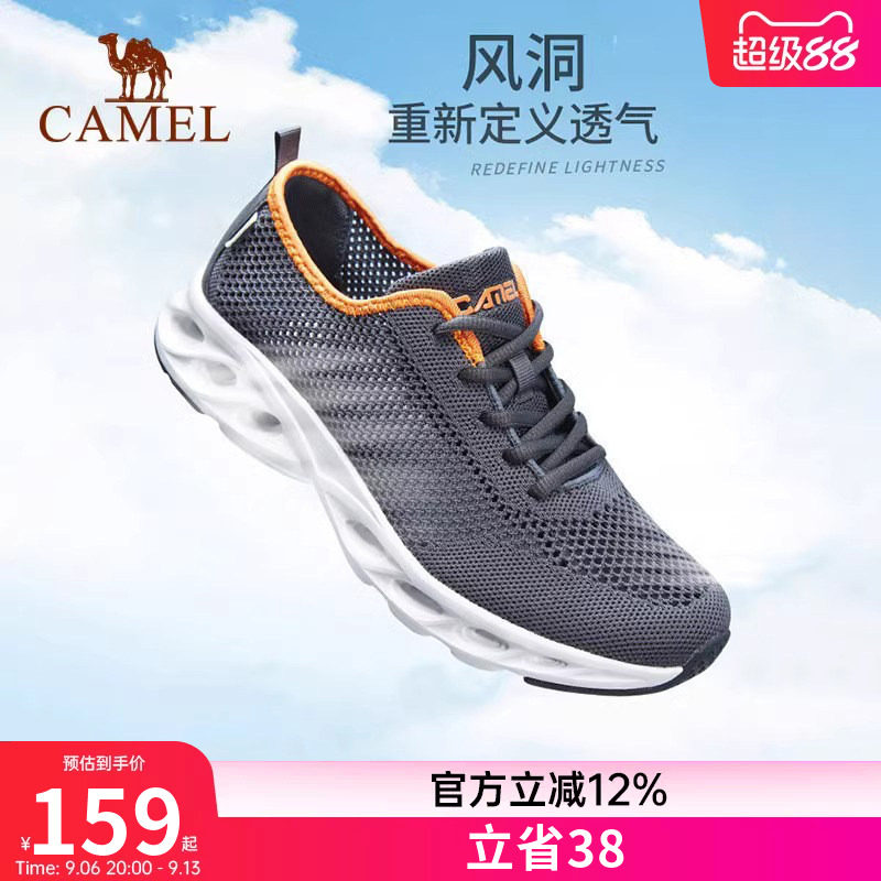 骆驼防滑软底健步鞋子网鞋运动图片