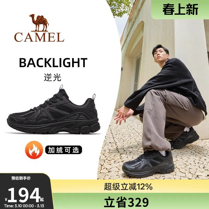 骆驼逆光运动鞋男士2026新款秋季加绒男鞋透气休闲鞋子防滑慢跑鞋