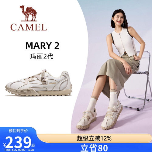 骆驼玛丽2代运动鞋2026春夏休闲鞋子运动沙滩凉鞋透气女鞋德训鞋