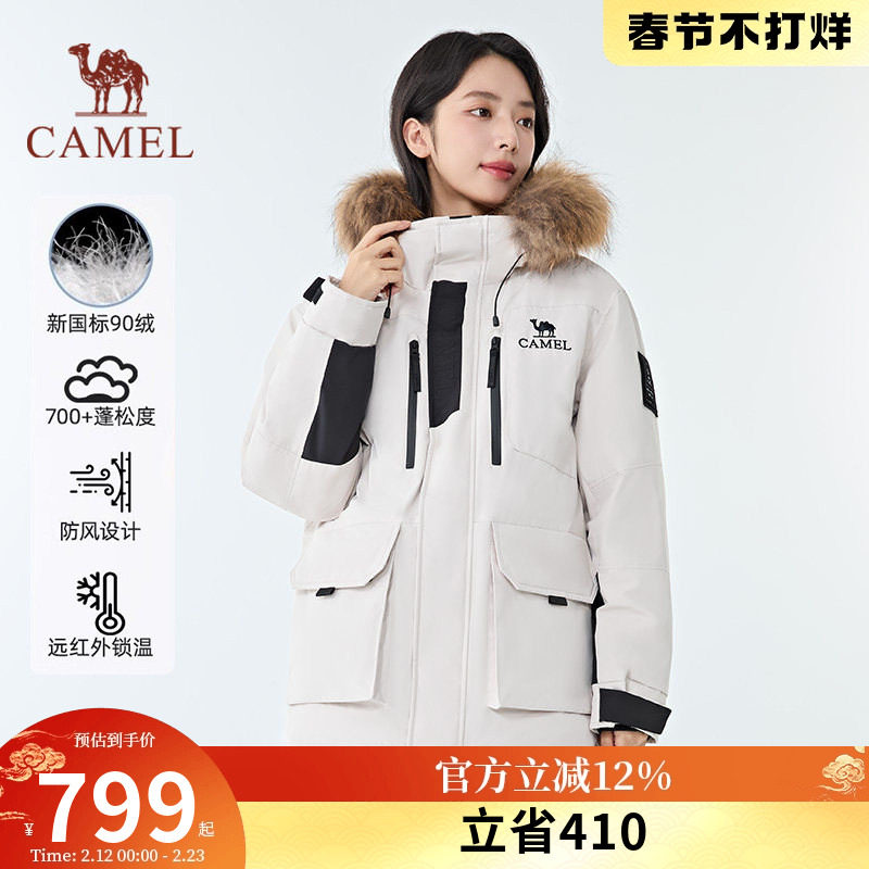 骆驼女装派克羽绒服2026年冬季新款加厚保暖毛领连帽工装羽绒外套