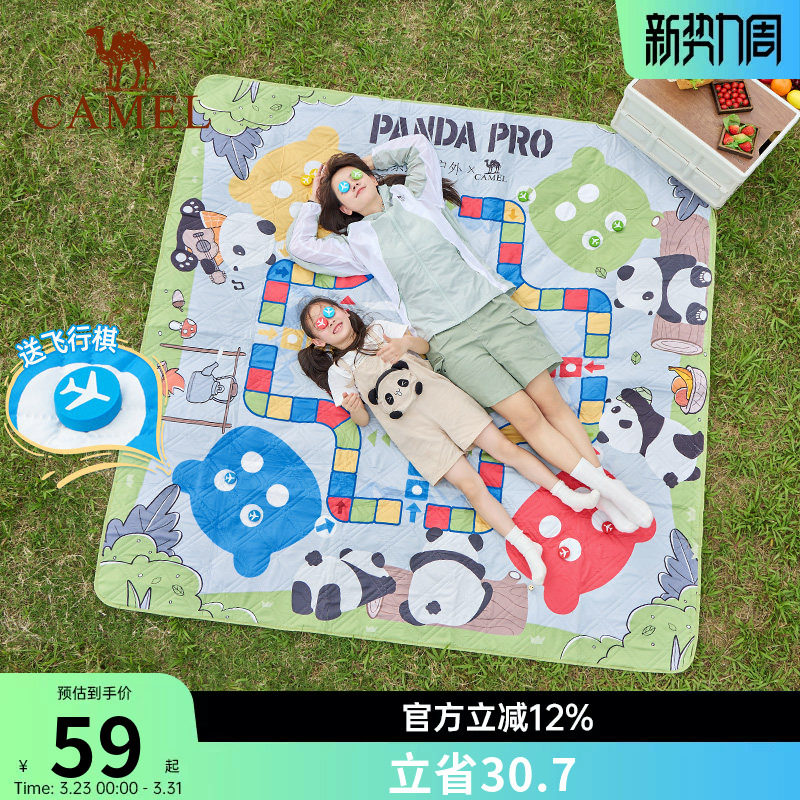 骆驼熊猫野餐垫户外露营帐篷加厚垫子防潮垫飞行棋儿童春游地垫
