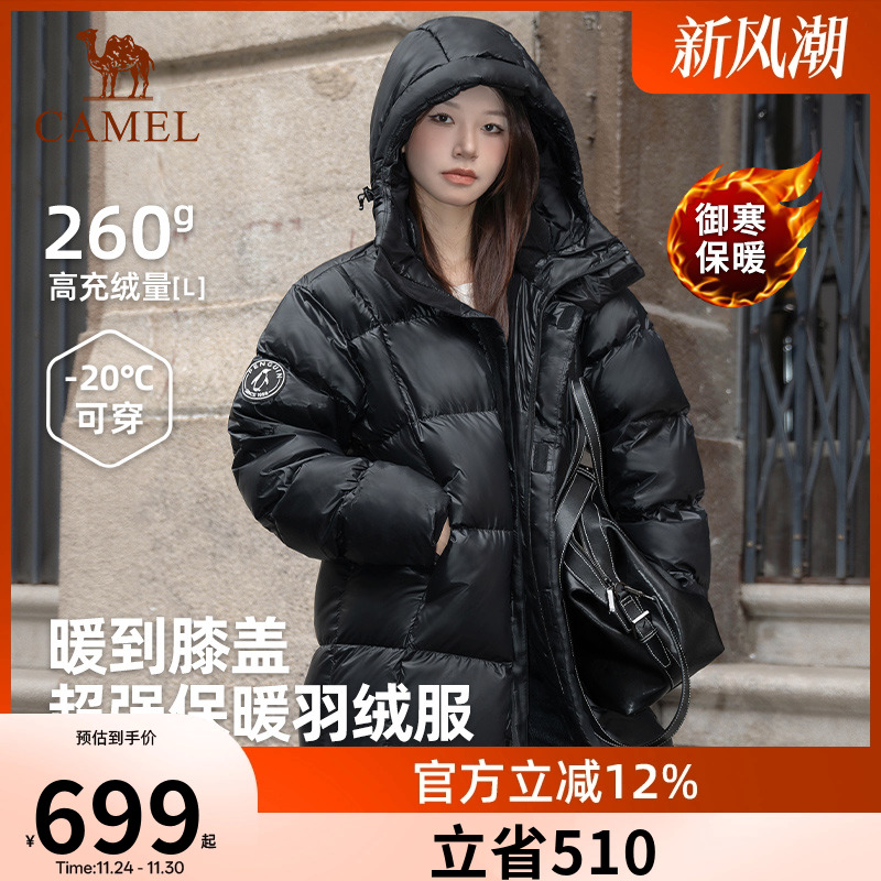 企鹅羽绒服中长款女士冬季新款户外运动防寒保暖情侣外套羽绒衣男