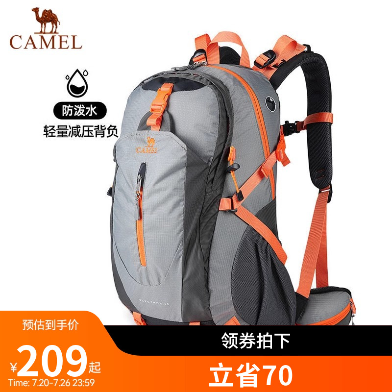 骆驼户外登山包男大容量