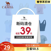 运动上衣健身瑜伽内衣跑步短裤 男款 骆驼短袖 T恤女款 断码 清仓