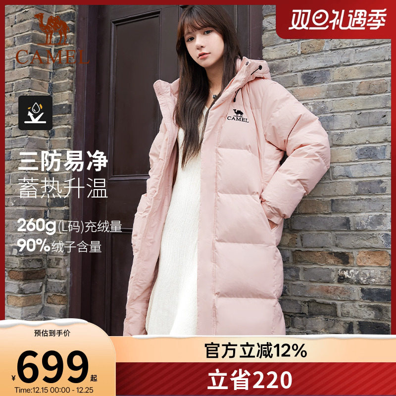 骆驼户外三防羽绒服冬季新款男女同款中长款防风雪抗油污面包服