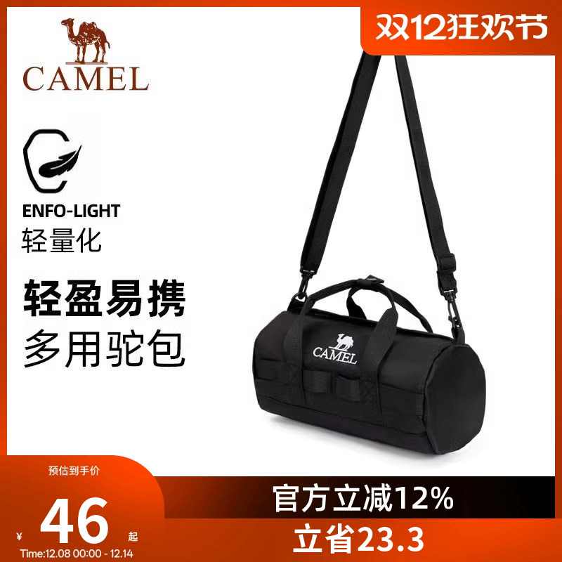 骆驼户外运动单肩包男女士斜挎包健身驼包小包休闲包单肩背包时尚