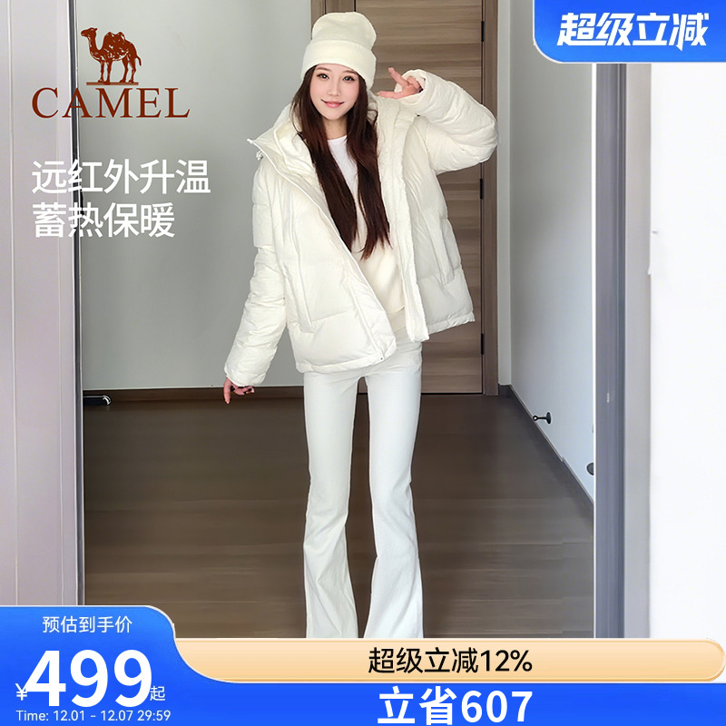 骆驼泡芙羽绒服女白色冬季鸭绒防风连帽外套保暖小个子短款面包服