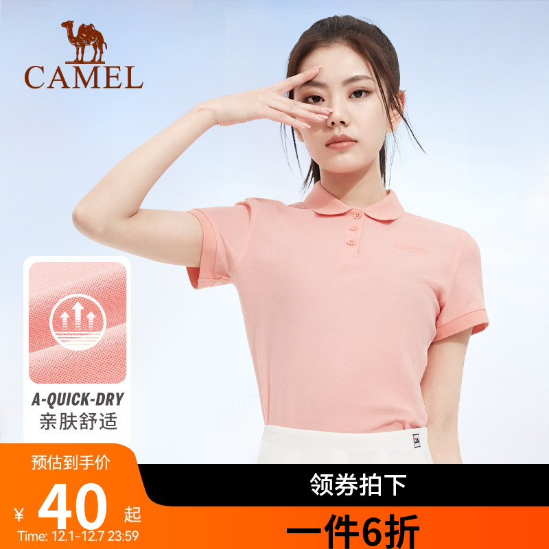 骆驼短袖T恤冰丝薄款宽松上衣