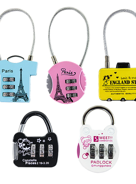 密码锁挂锁行李箱拉杆健身房迷你钢丝绳箱包锁旅行箱行李锁